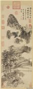 元郭畀写高使君意　轴,绘画,山水,树木,建筑