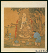 宋人十六应真像　册　应真像（三）,绘画,佛道人物,山水,树木,花草,器用,建筑