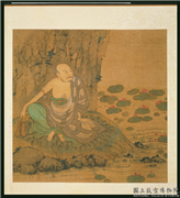 宋人十六应真像　册　应真像（六）,绘画,佛道人物,花草,山水,器用