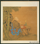 宋人十六应真像　册　应真像（十一）,绘画,佛道人物,树木,山水,器用
