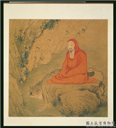 宋人十六应真像　册　应真像（十三）,绘画,佛道人物,走兽,器用,山水
