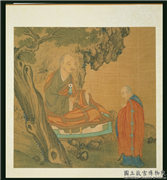 宋人十六应真像　册　应真像（十四）,绘画,佛道人物,树木,器用