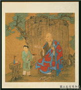 宋人十六应真像　册　应真像（十五）,绘画,佛道人物,树木,器用