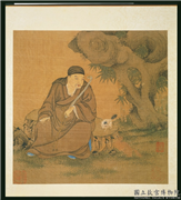 宋人十六应真像　册　应真像（十六）,绘画,佛道人物,山水,走兽,树木,器用