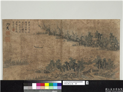 明沈周山水　册　江楼帆楫,绘画,山水,树木,建筑,船