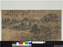 明沈周山水　册　湖山茅屋,绘画,山水,人物,树木,建筑
