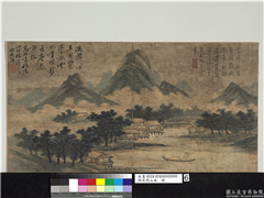 明沈周山水　册　仿高克恭雨景,绘画,山水,人物,树木,建筑,船