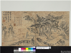 明沈周山水　册　松雪石洞,绘画,山水,人物,树木