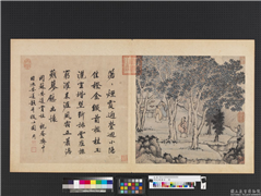 明沈周摹古　册　园中赏桂,绘画,树木,人物,山水,器用
