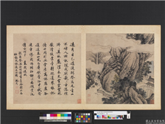 明沈周摹古　册　登梁昭明读书台,绘画,山水,人物,树木,建筑