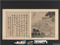 明沈周摹古　册　乐耕图,绘画,山水,人物,走兽,树木