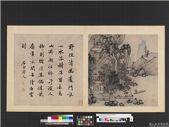 明沈周摹古　册　野径清幽,绘画,山水,人物,树木,建筑