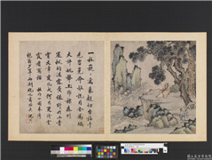 明沈周摹古　册　山水,绘画,山水,人物,树木,器用