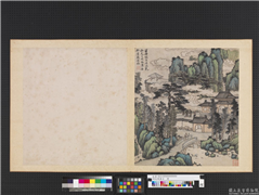 明沈周摹古　册　仿北苑子久图,绘画,山水,建筑,树木