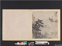 明沈周摹古　册　岳阳大观,绘画,山水,建筑,人物,树木
