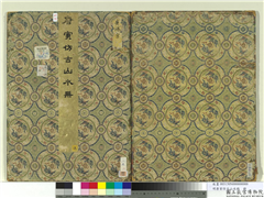 明唐寅仿古山水册　册,绘画,
