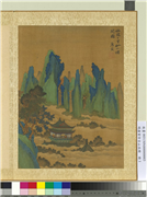 明唐寅仿古山水册　册　仿赵千里仙山楼阁图,绘画,山水,建筑,人物,树木,器用