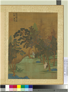 明唐寅仿古山水册　册　仿刘松年秋吟图,绘画,山水,人物,树木,花草,器用
