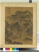 明唐寅仿古山水册　册　仿巨然观瀑图,绘画,山水,人物,树木,建筑