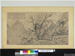 明唐寅摹古画册　册　乔林槎枒,绘画,山水,树木,花草