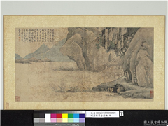 明唐寅摹古画册　册　水榭观瀑,绘画,山水,人物,树木,花草,建筑,器用