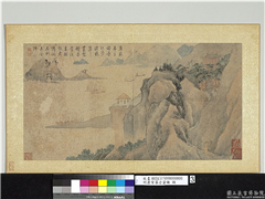 明唐寅摹古画册　册　宿雨初开,绘画,山水,人物,树木,建筑,器用