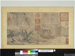 明唐寅摹古画册　册　群峰飞瀑,绘画,山水,花草,人物,树木,建筑