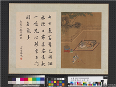 明仇英画二十四孝　册　老莱子戏彩娱亲,绘画,经史-故事,人物,山水,树木,建筑,器用