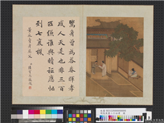 明仇英画二十四孝　册　董永卖身葬父,绘画,经史-故事,人物,佛道人物,树木,建筑,器用