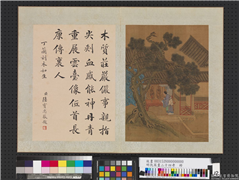 明仇英画二十四孝　册　丁兰刻木如生,绘画,经史-故事,人物,山水,树木,建筑,器用
