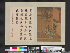 明仇英画二十四孝　册　陆绩怀橘贻亲,绘画,经史-故事,人物,树木,果蔬,建筑