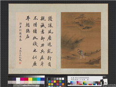 明仇英画二十四孝　册　江革行佣备养,绘画,经史-故事,人物,山水,树木,花草,建筑