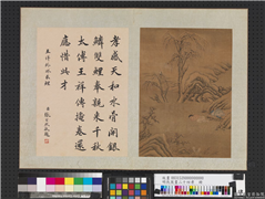明仇英画二十四孝　册　王祥卧冰求鲤,绘画,经史-故事,人物,山水,翎毛,树木