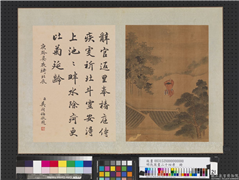 明仇英画二十四孝　册　庾黔娄夜祷北辰,绘画,经史-故事,人物,山水,树木,建筑