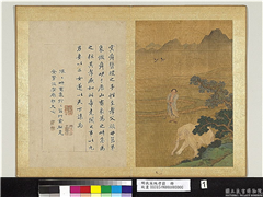 明仇英纯孝图　册　虞舜,绘画,经史-故事,人物,走兽,翎毛,山水,树木,花草,器用