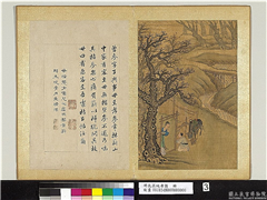 明仇英纯孝图　册　曾参,绘画,经史-故事,人物,走兽,山水,树木,建筑,器用