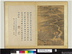 明仇英纯孝图　册　仲由,绘画,经史-故事,人物,山水,树木,建筑,器用