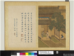 明仇英纯孝图　册　董永,绘画,经史-故事,人物,树木,建筑
