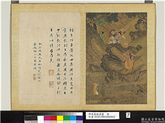 明仇英纯孝图　册　剡子,绘画,经史-故事,人物,器用,树木,花草,走兽,山水