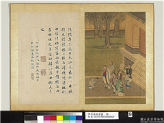 明仇英纯孝图　册　陆绩,绘画,经史-故事,人物,树木,花草,翎毛,建筑,器用