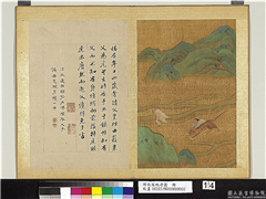 明仇英纯孝图　册　杨香,绘画,经史-故事,人物,走兽,山水,建筑