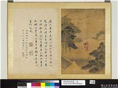 明仇英纯孝图　册　庾黔娄,绘画,经史-故事,人物,山水,树木,建筑
