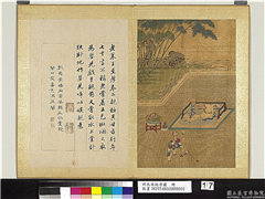 明仇英纯孝图　册　老莱子,绘画,经史-故事,人物,山水,器用,树木,花草,建筑