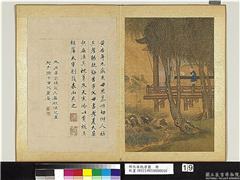 明仇英纯孝图　册　黄香,绘画,经史-故事,人物,树木,花草,建筑,翎毛,器用
