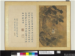 明仇英纯孝图　册　王裒,绘画,经史-故事,人物,建筑,树木