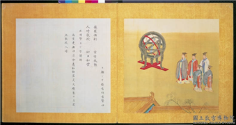 明仇英画帝王道统万年图　册　尧,绘画,经史-故事,人物,器用,树木,建筑