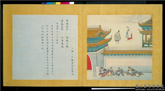 明仇英画帝王道统万年图　册　良弼,绘画,人物,建筑,经史-故事