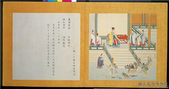 明仇英画帝王道统万年图　册　周王,绘画,经史-故事,人物,建筑,器用