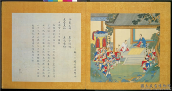 明仇英画帝王道统万年图　册　箕子,绘画,经史-故事,人物,建筑,山水,树木,花草,车,器用