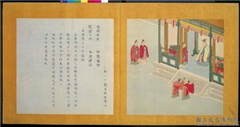 明仇英画帝王道统万年图　册　周公,绘画,经史-故事,人物,器用,建筑